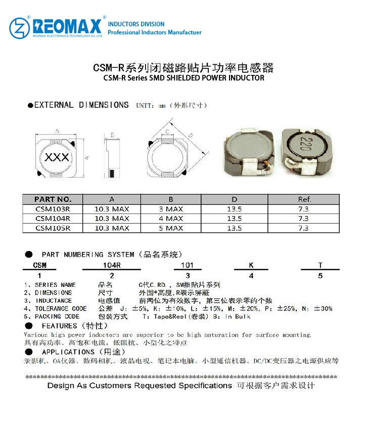 SMD Shielded Power Inductor